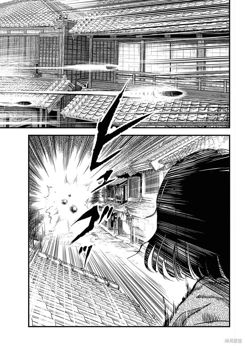 第55话14