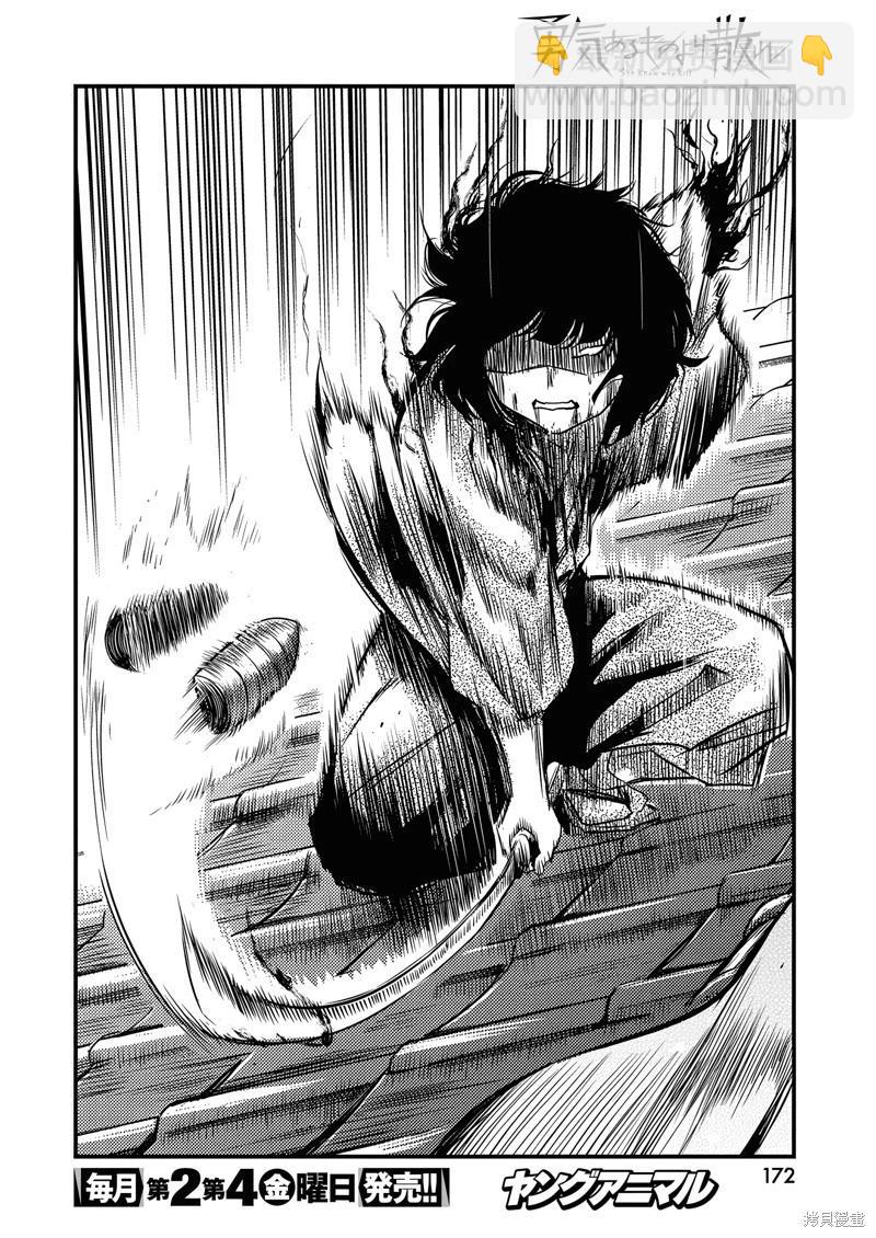 第55话15