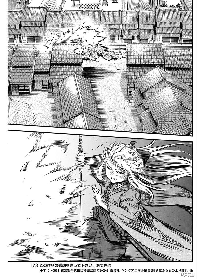第55话16