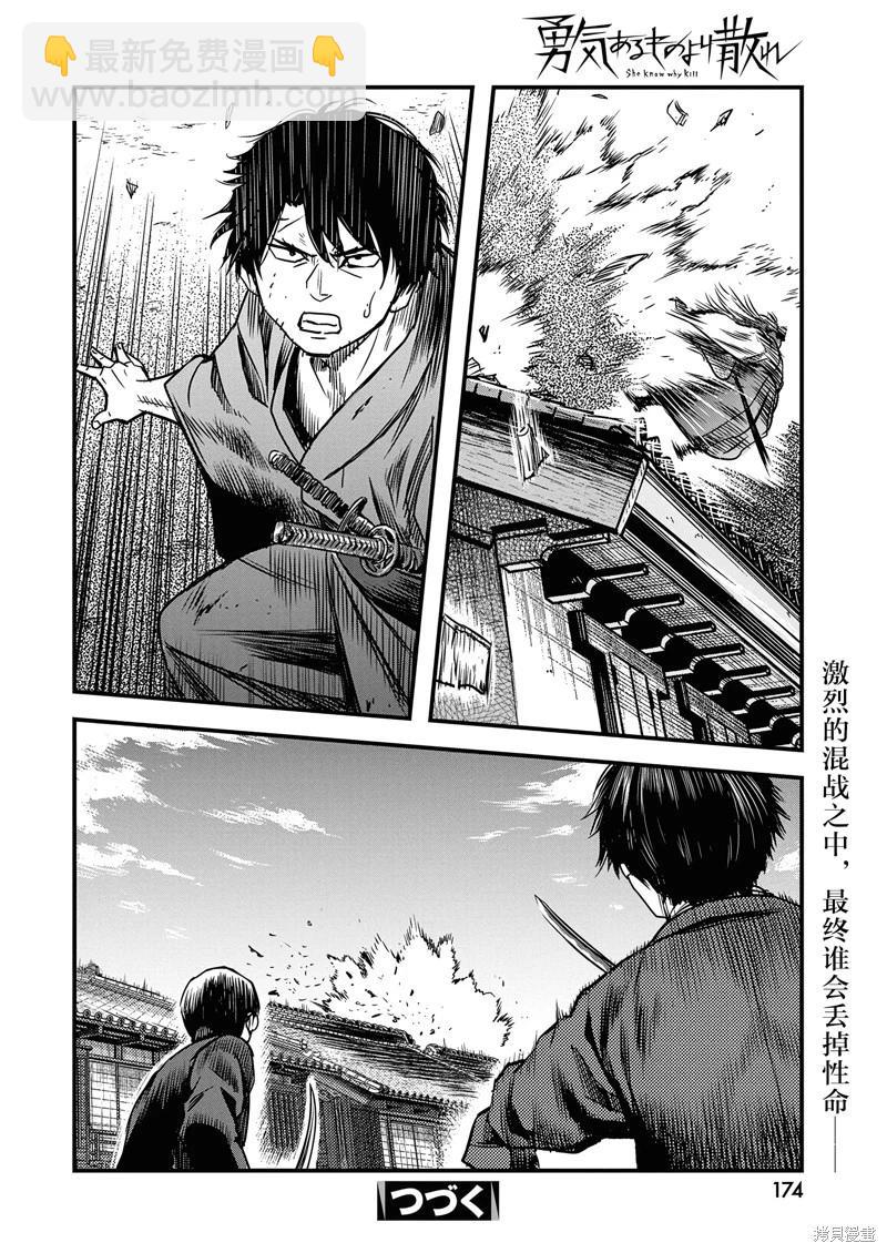 第55话17