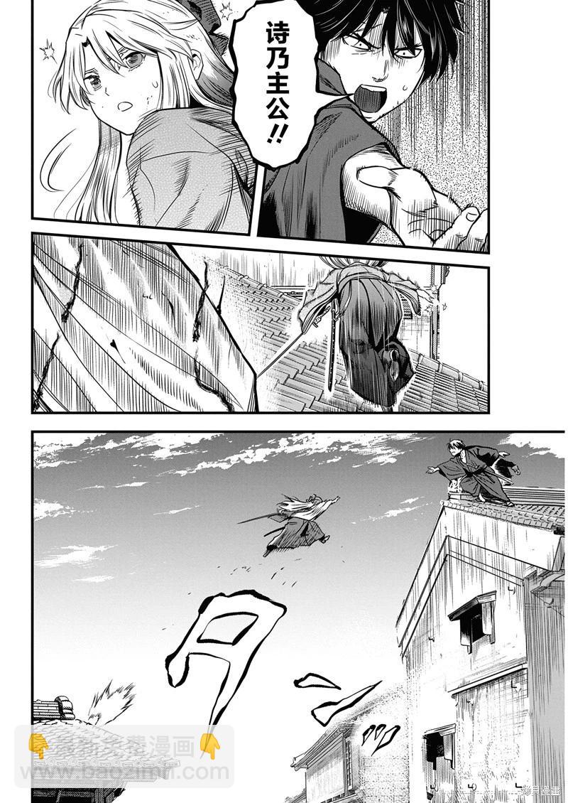 第55话3