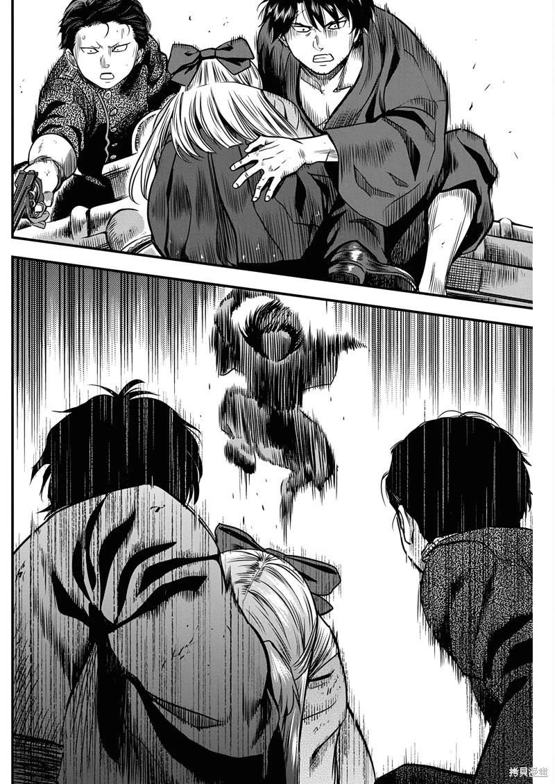 第55话5