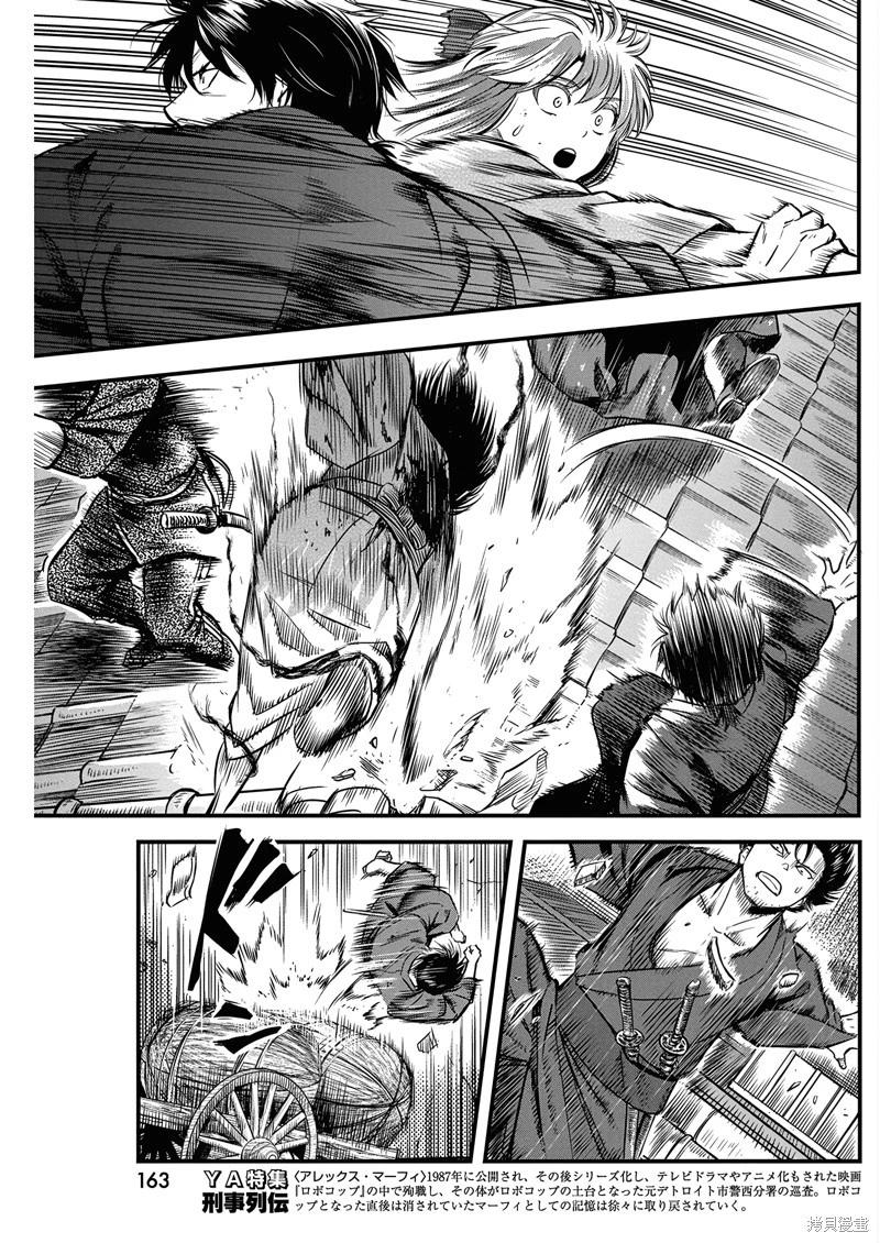 第55话6