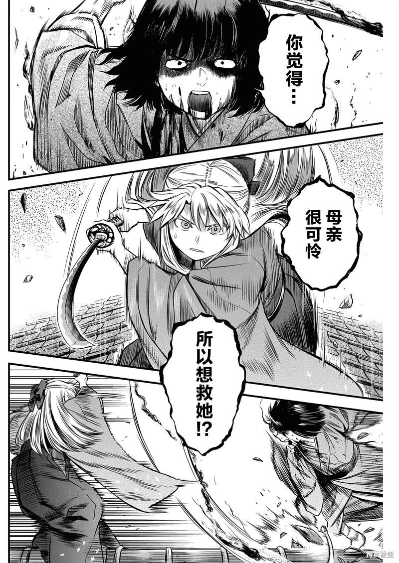 第55话7