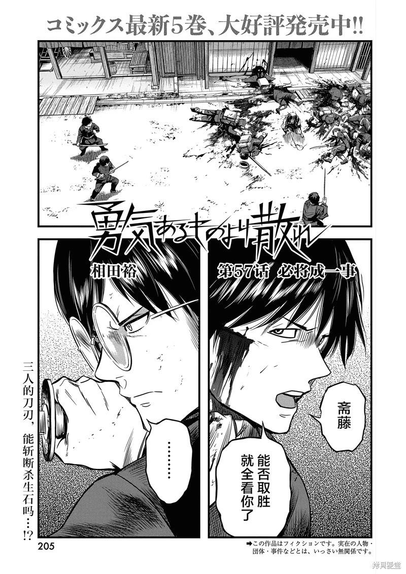 第57话0