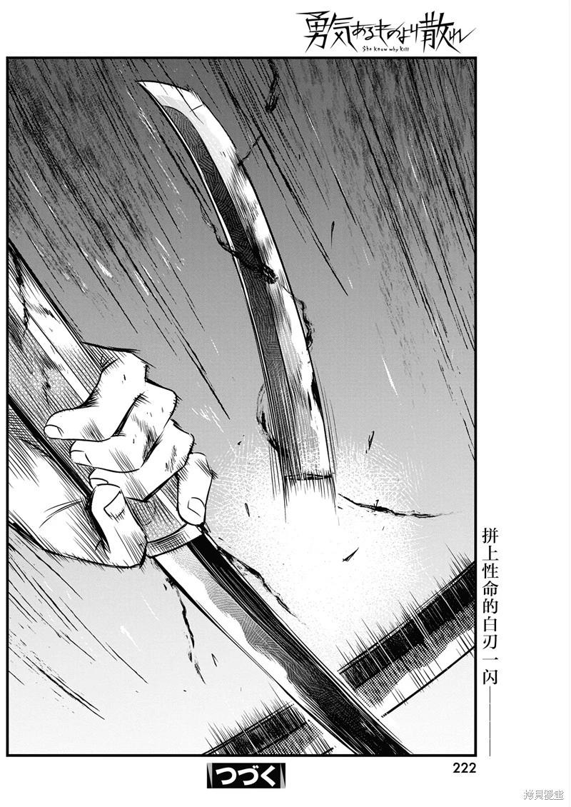 第57话14