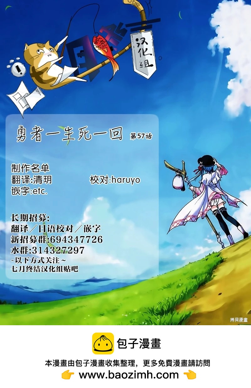 第57话15
