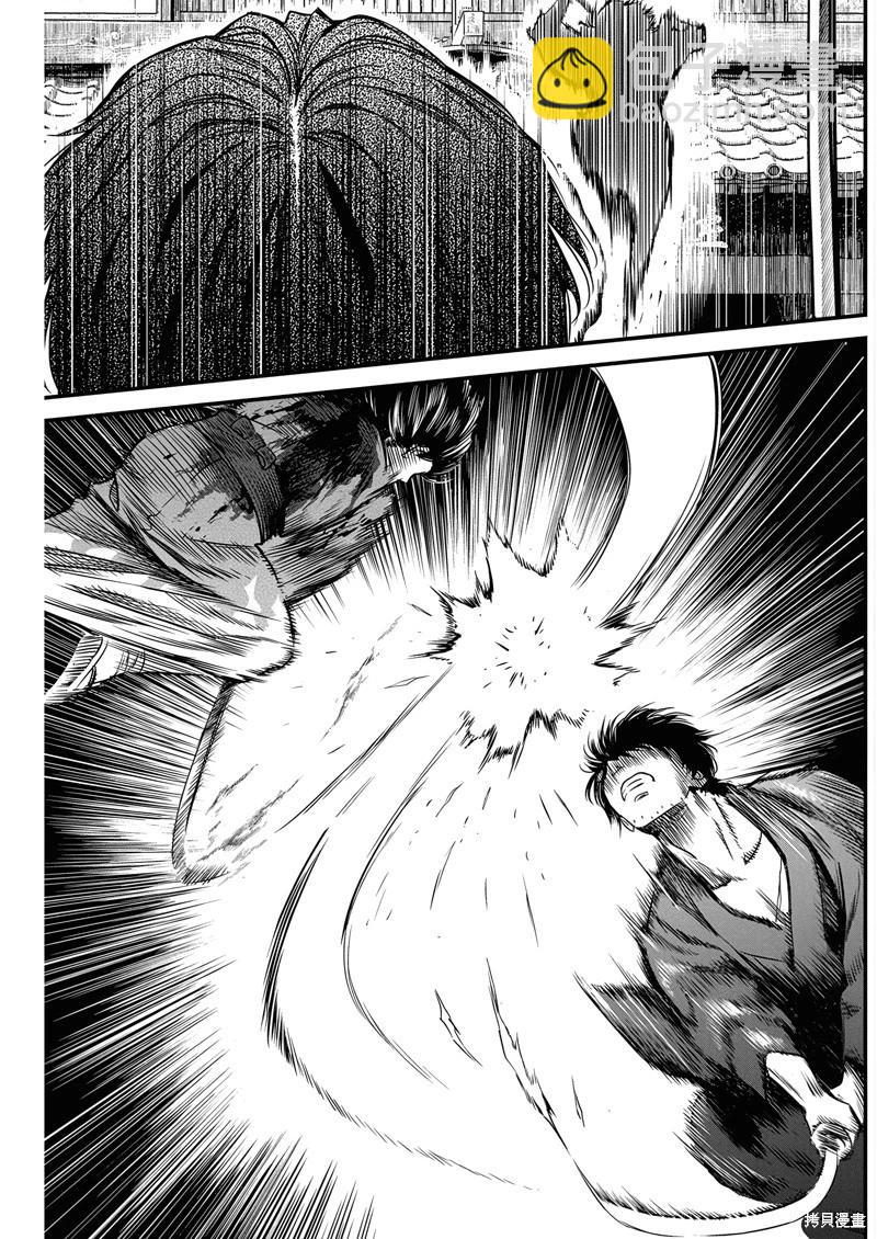 第57话2