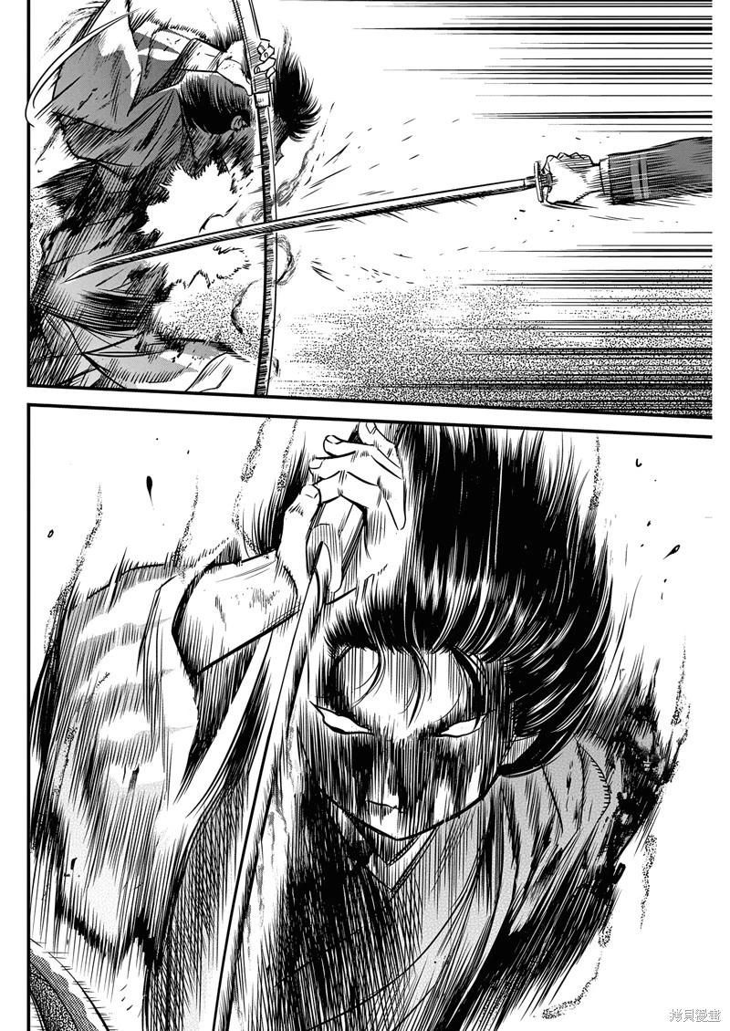 第57话5