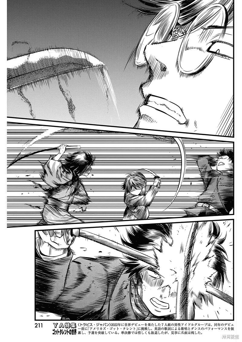 第57话6