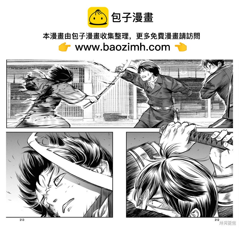 第57话7