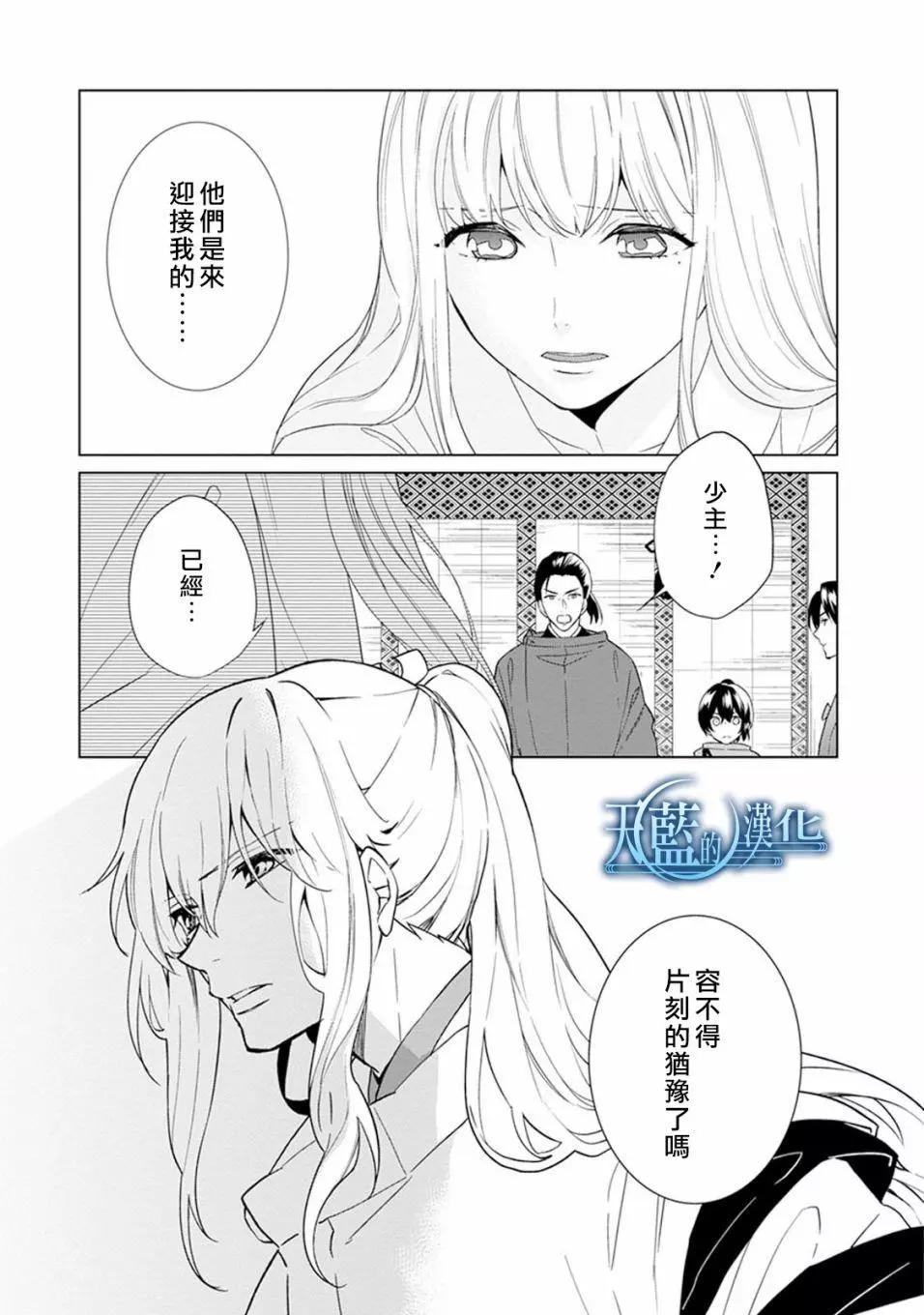 第06话12