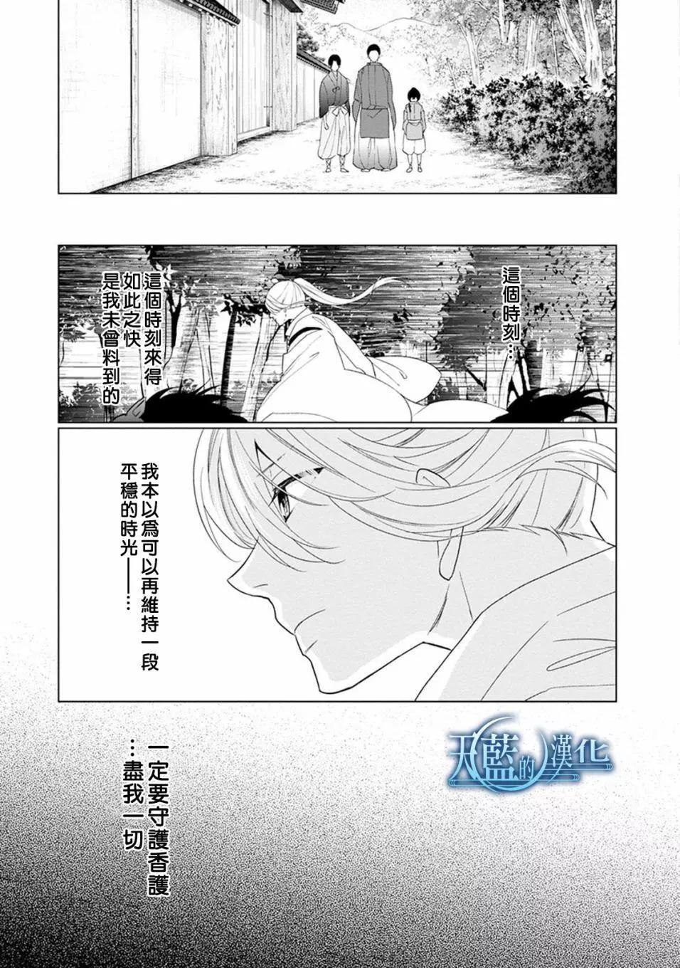 第06话14