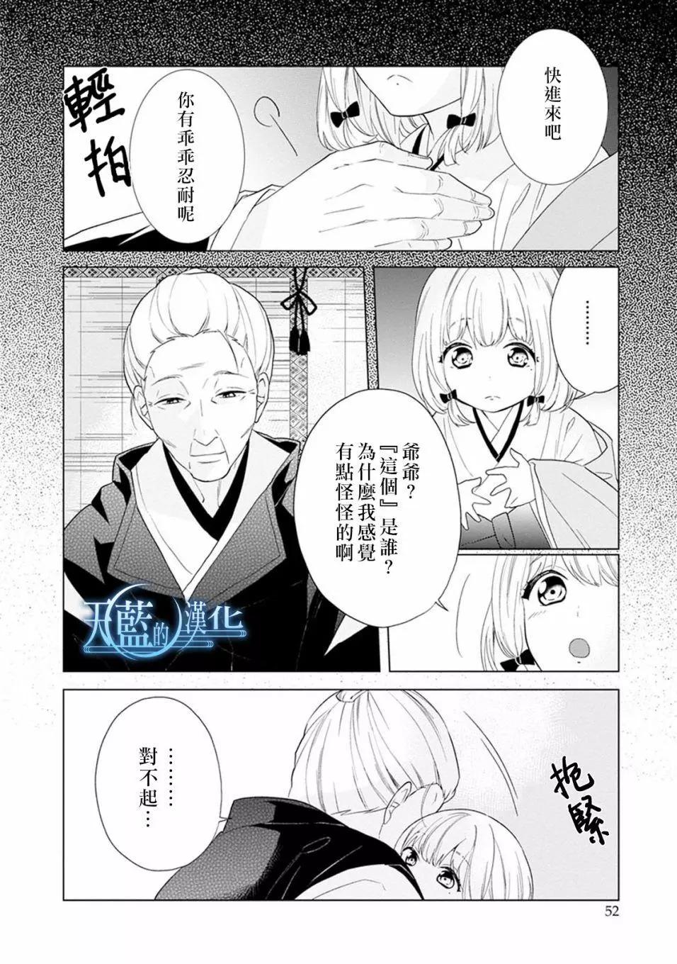 第06话15