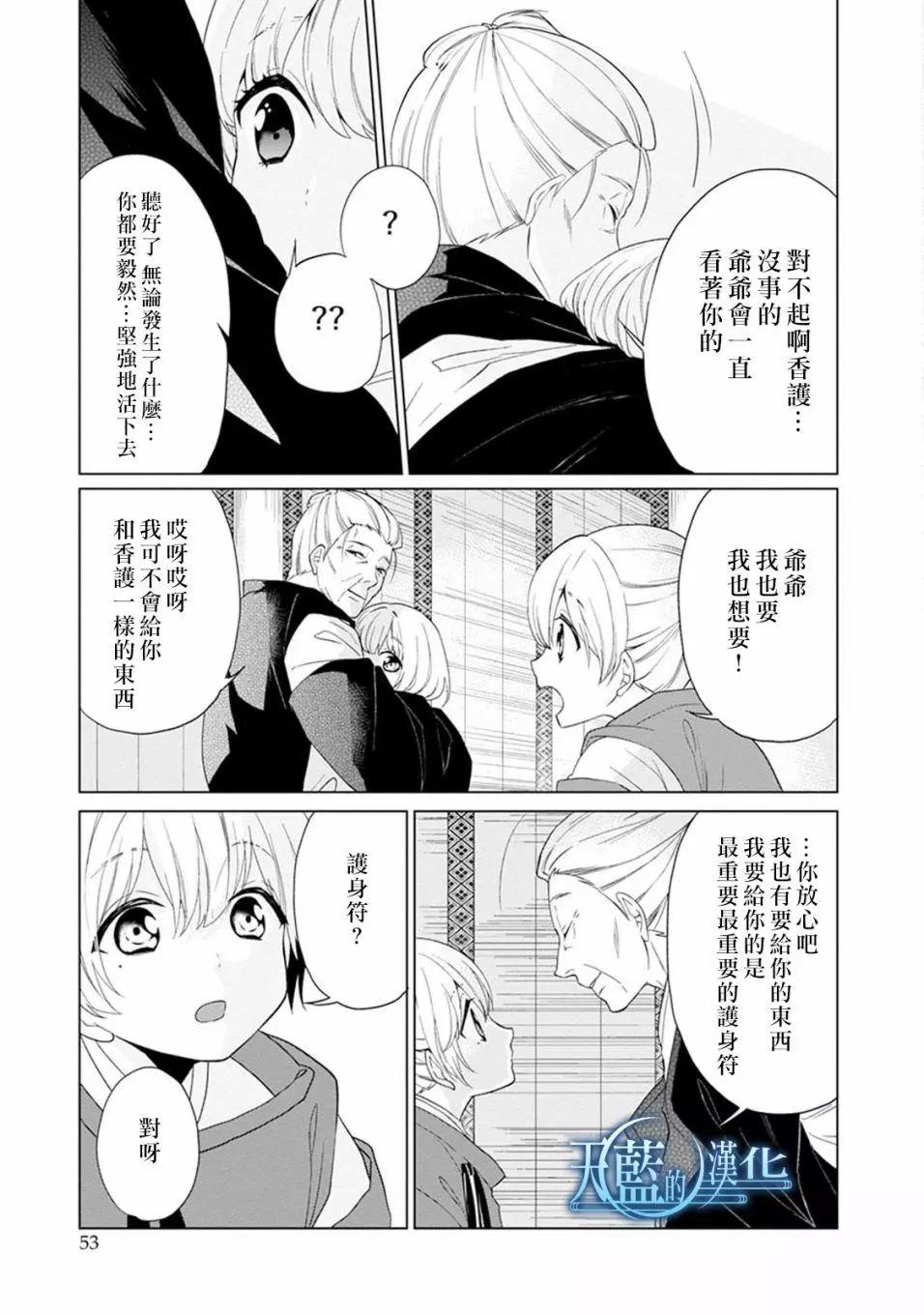 第06话16