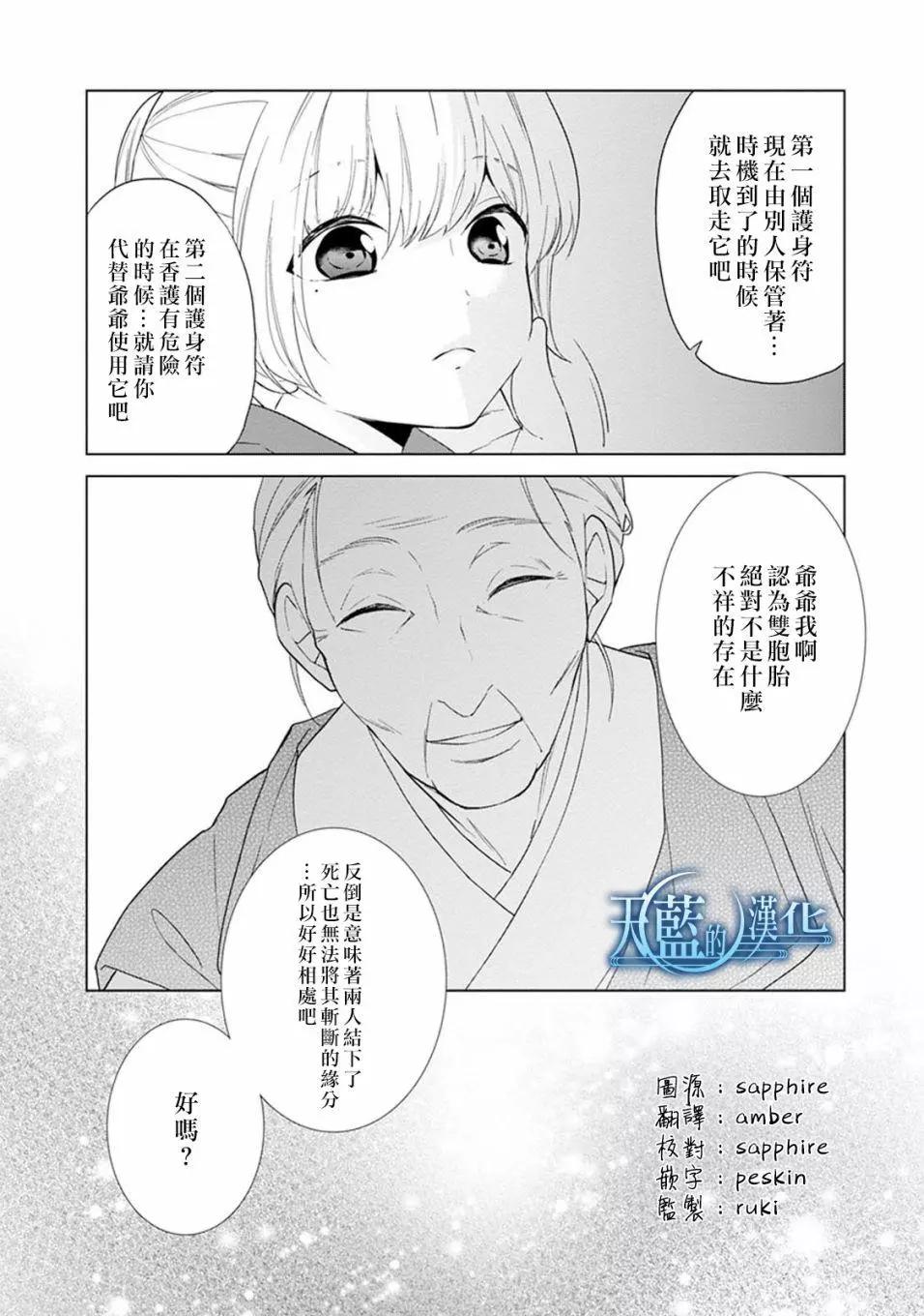 第06话17