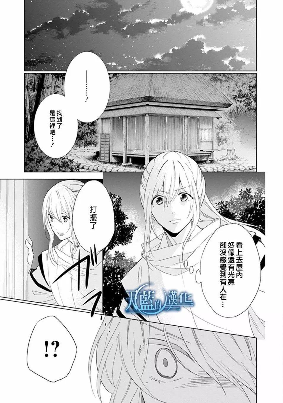 第06话18