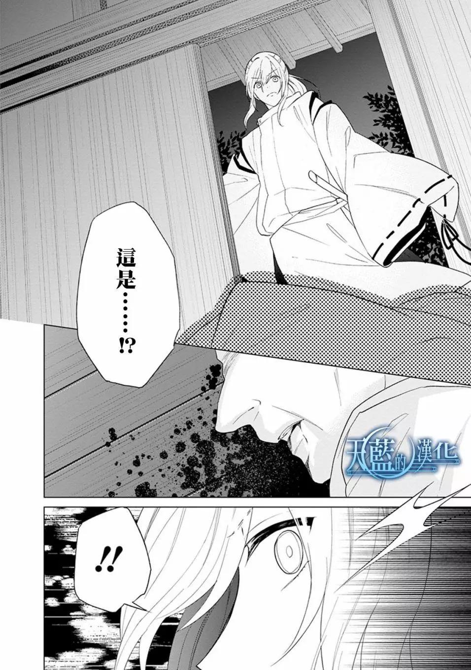 第06话19