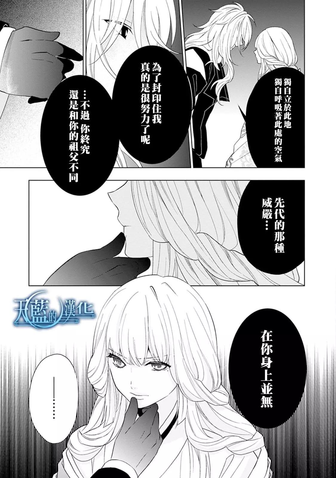 第06话2