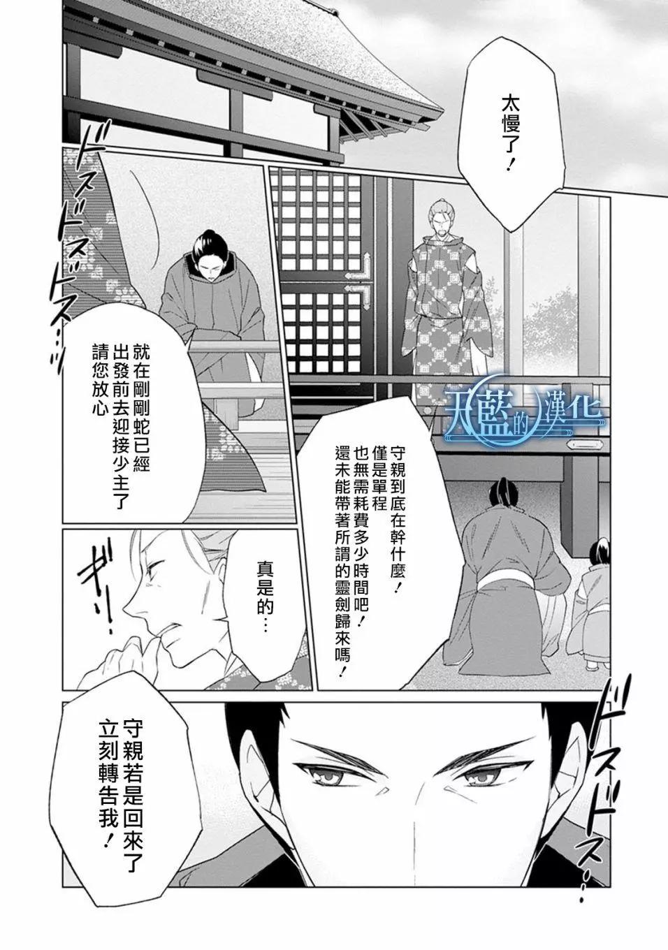 第06话21