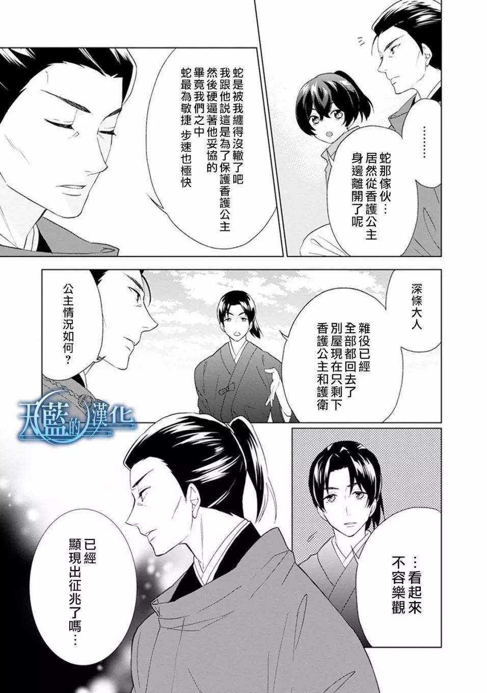 第06话22