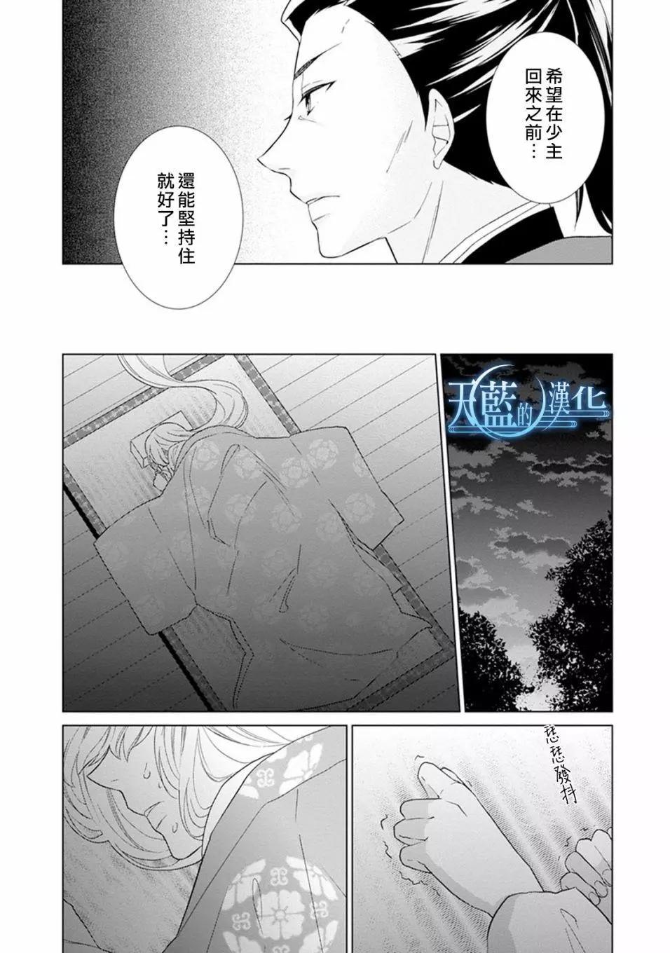 第06话23