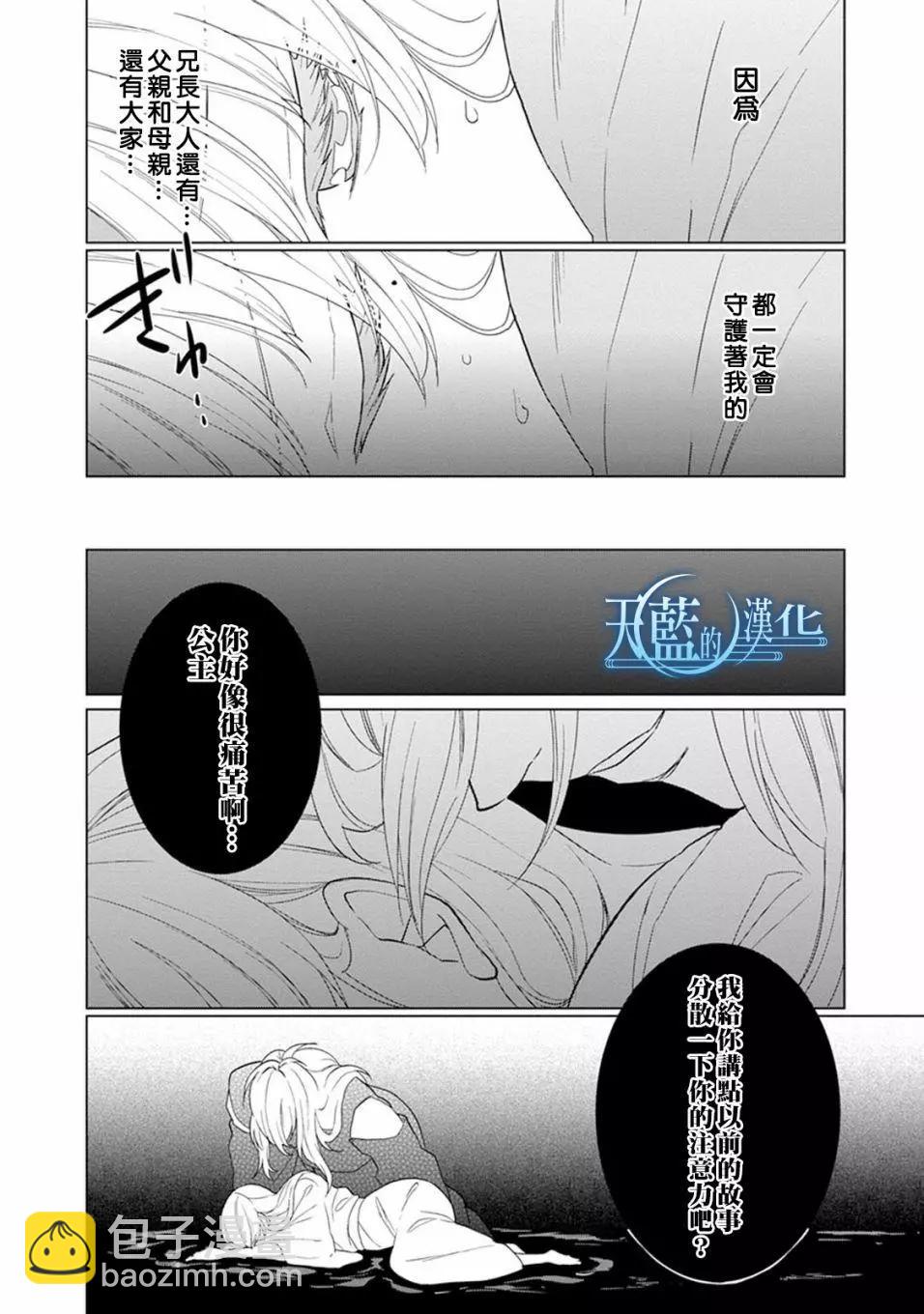 第06话25