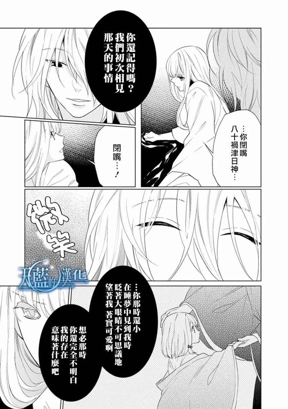 第06话26