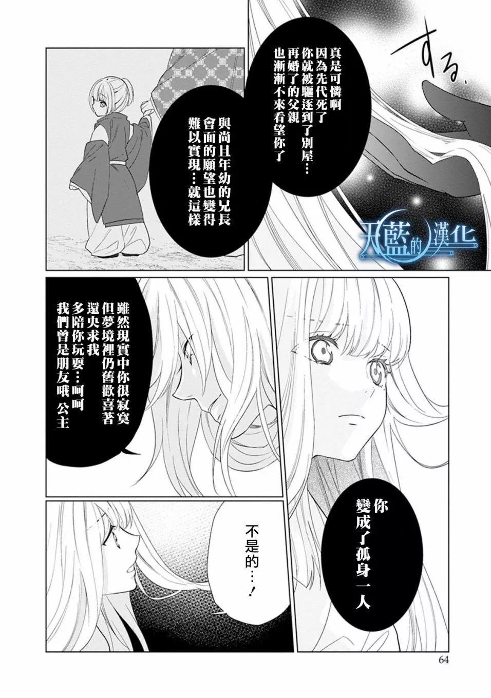第06话27