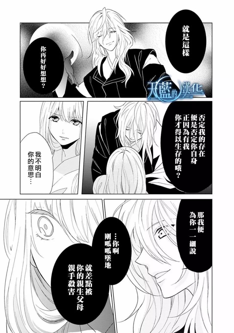 第06话28