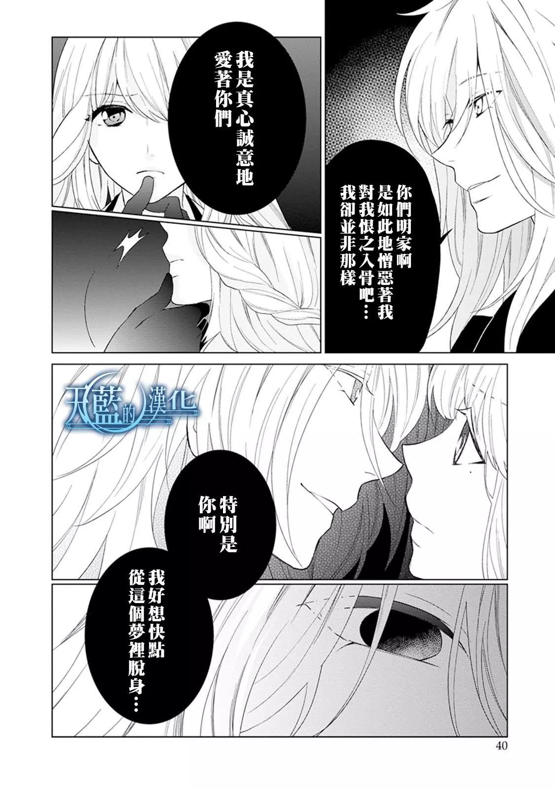 第06话3