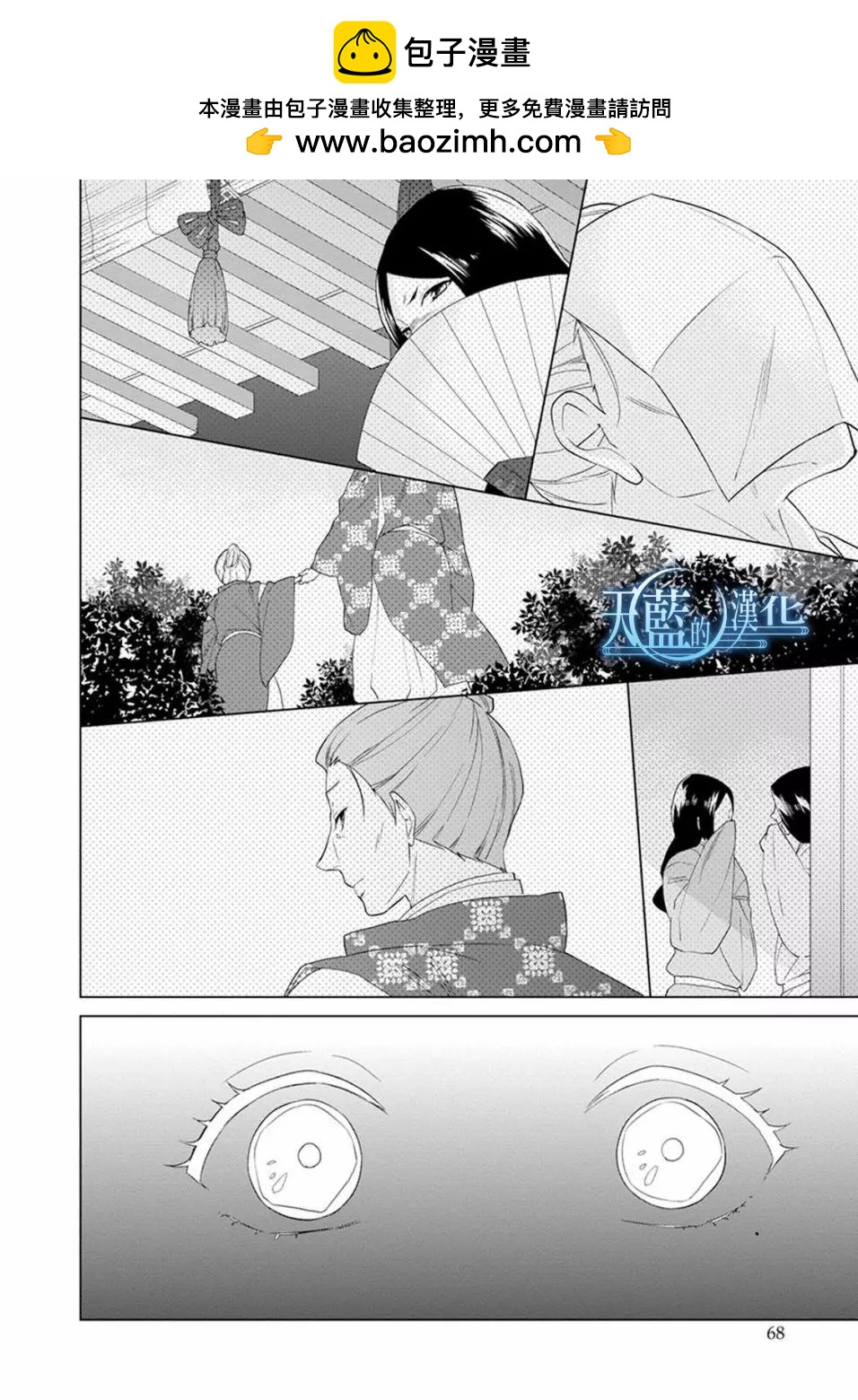 第06话31