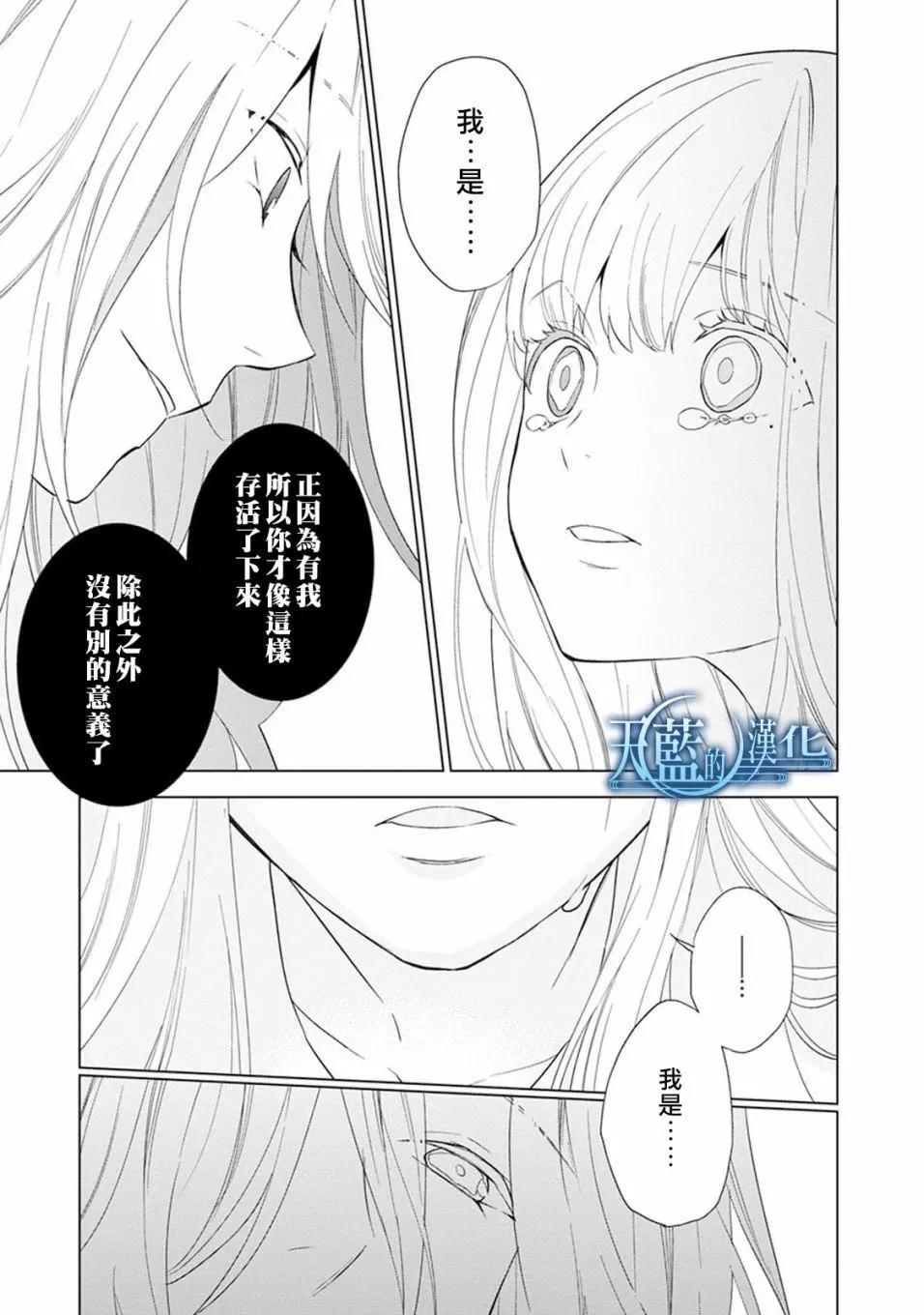 第06话32