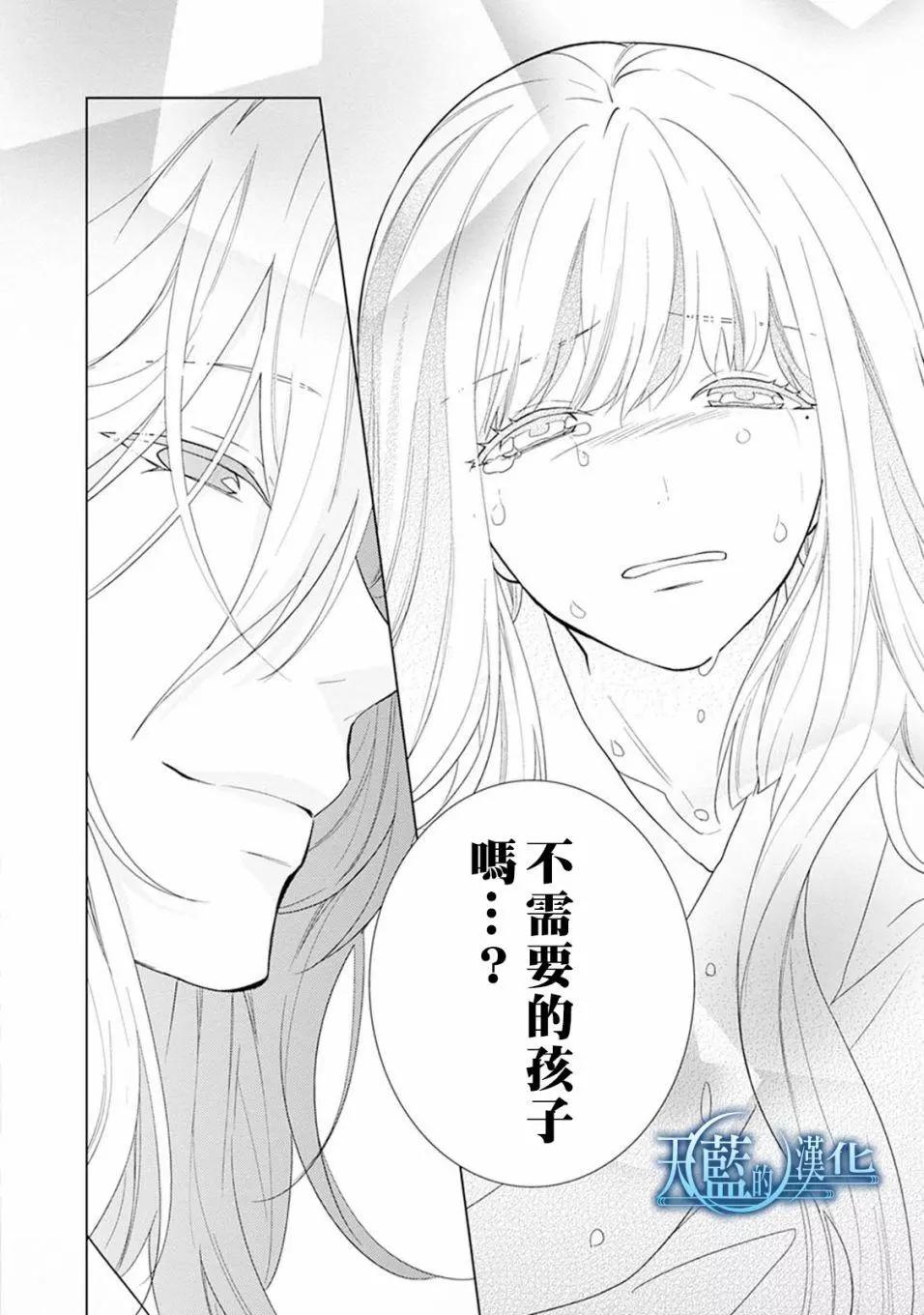 第06话33