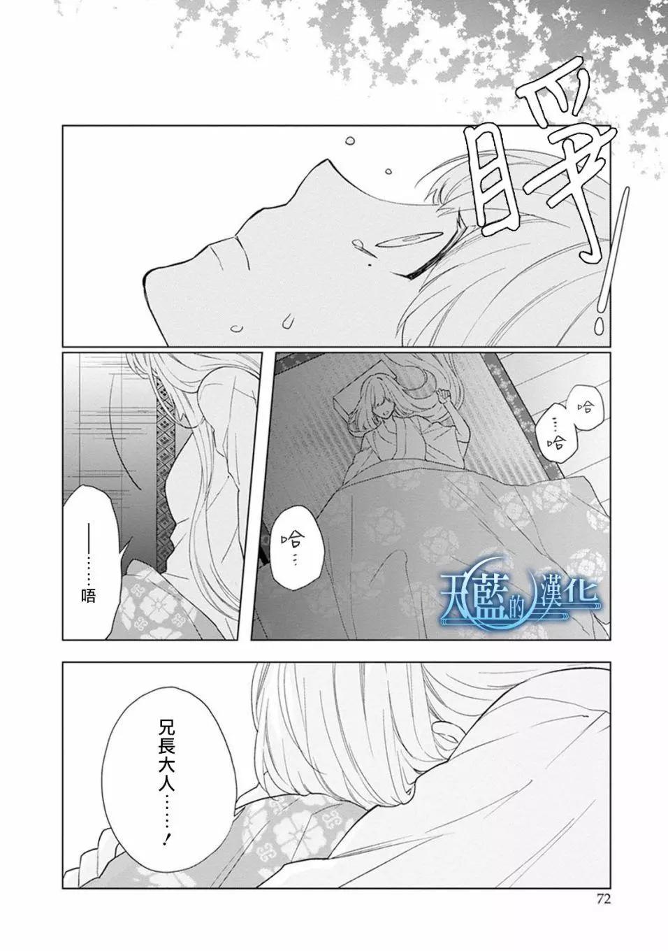 第06话35