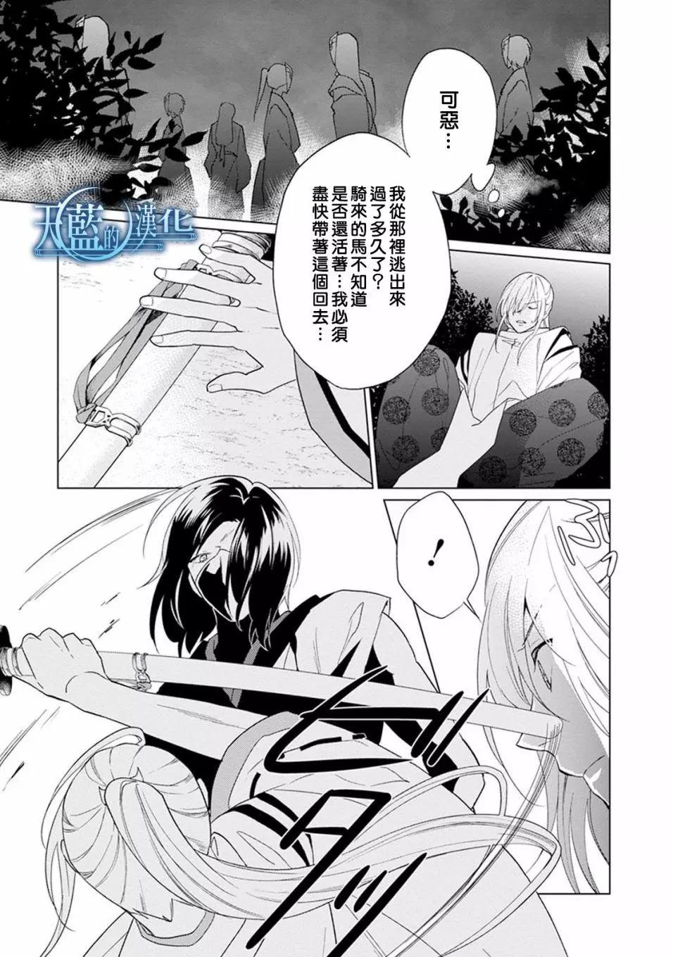 第06话38