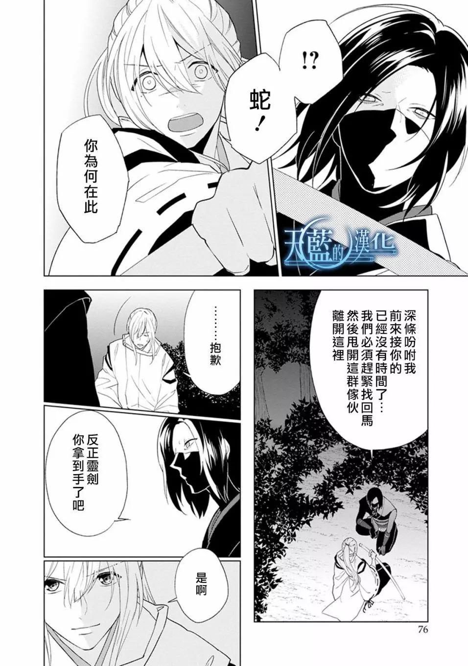 第06话39