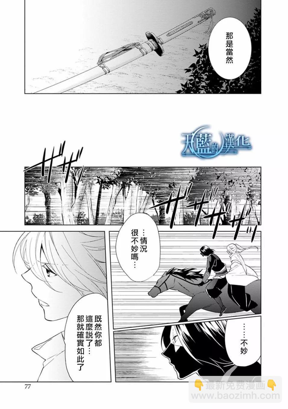 第06话40