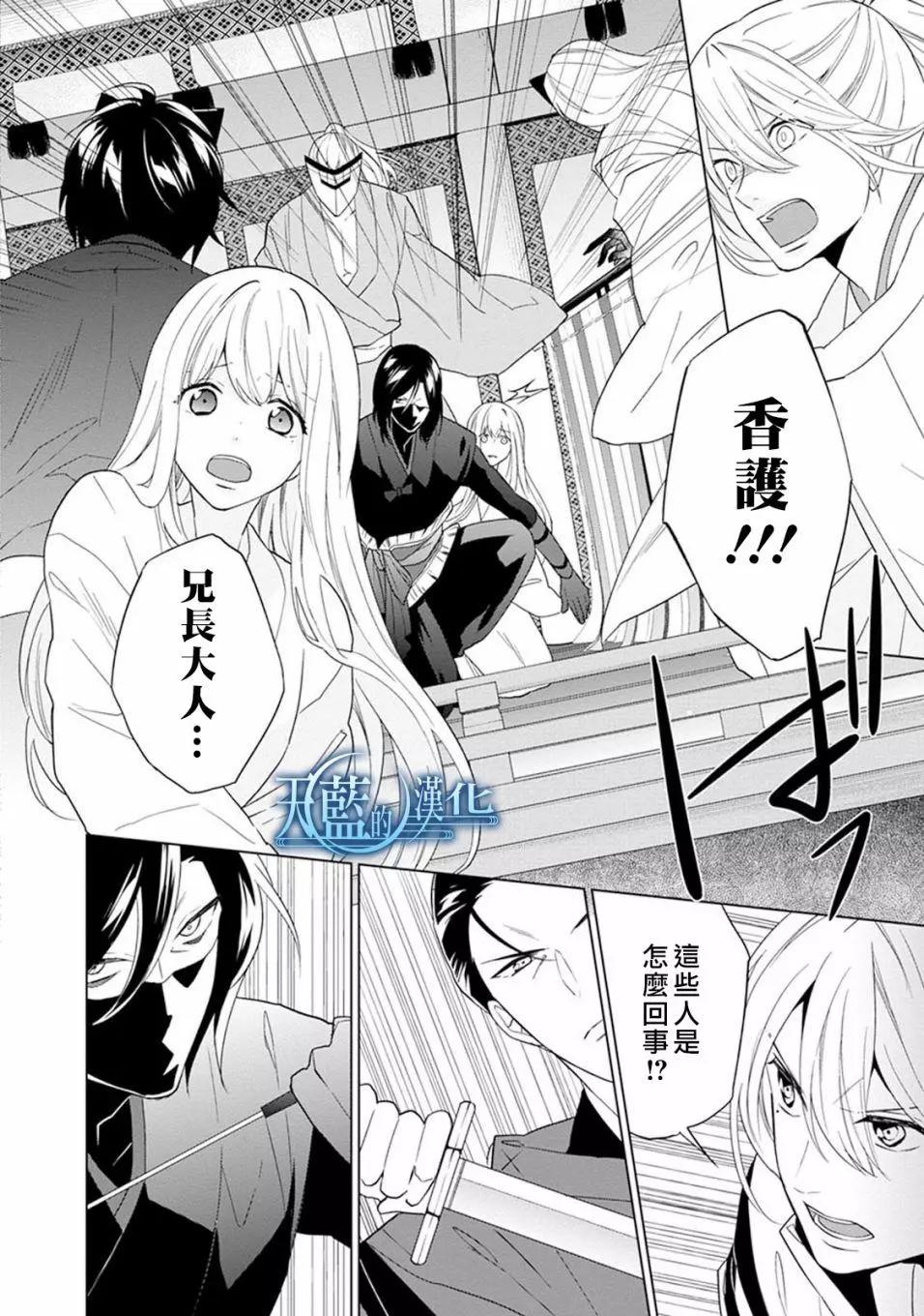 第06话9