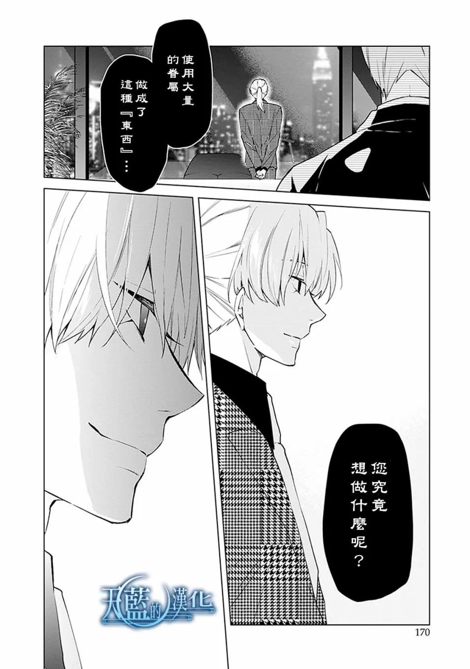 第15话15