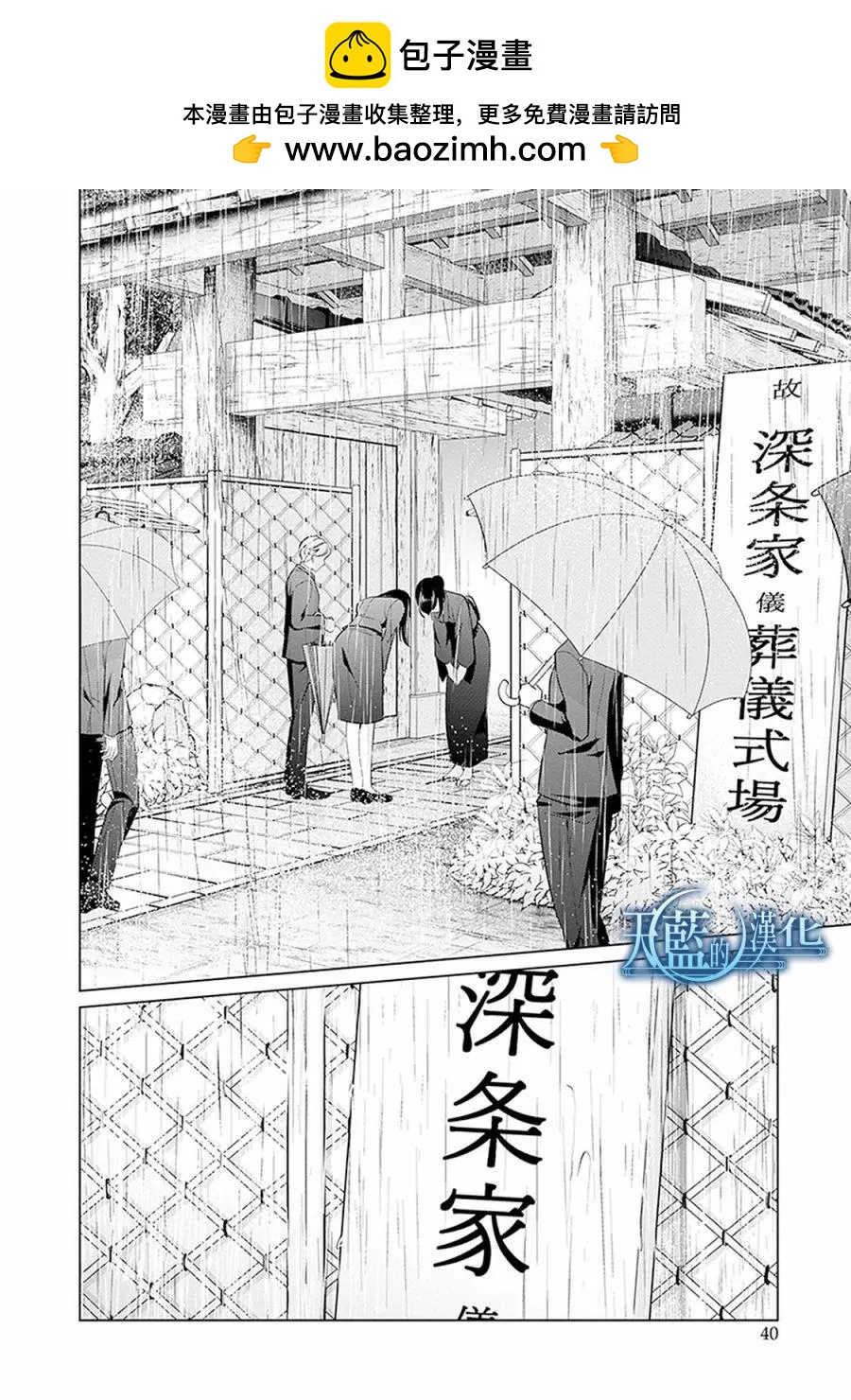 第17话1