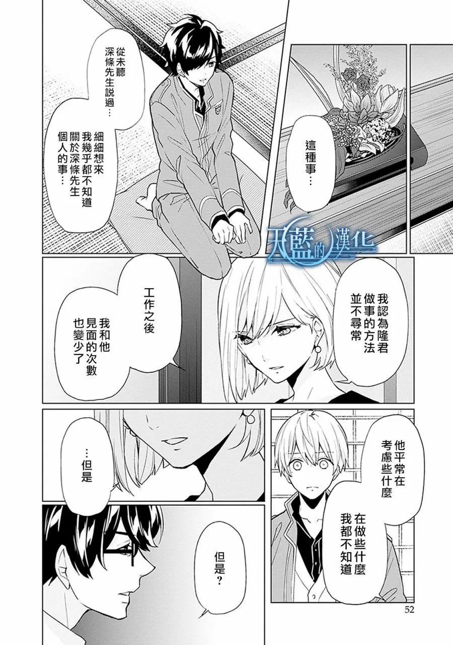第17话13