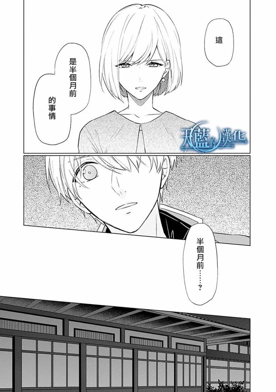 第17话14