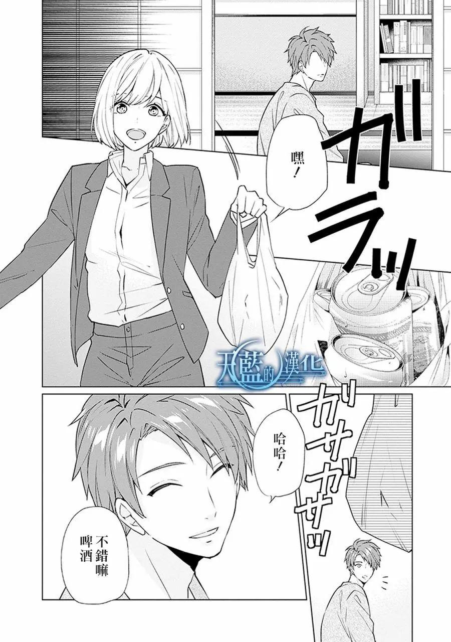 第17话15
