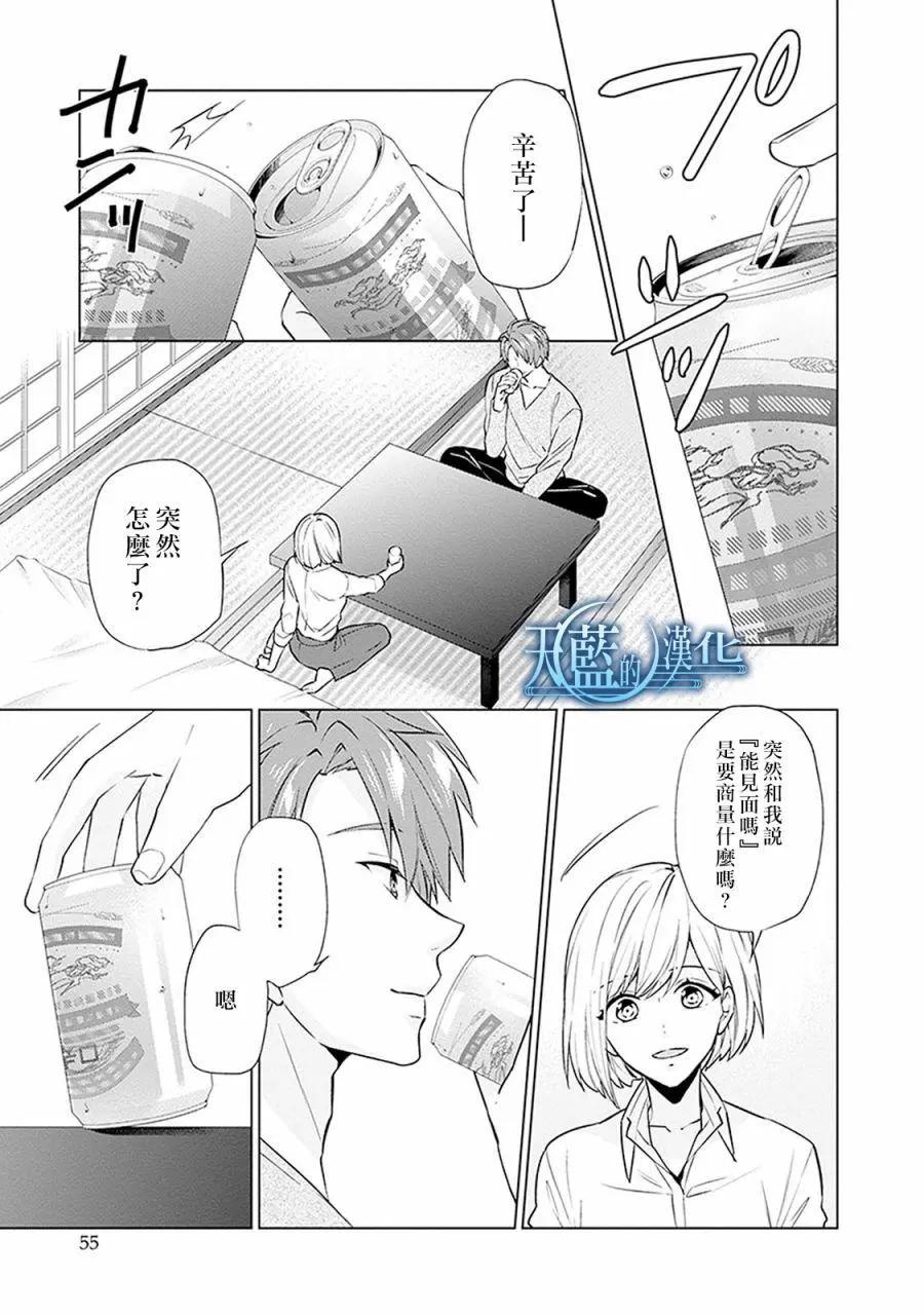 第17话16