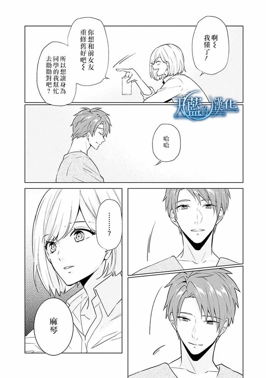 第17话17