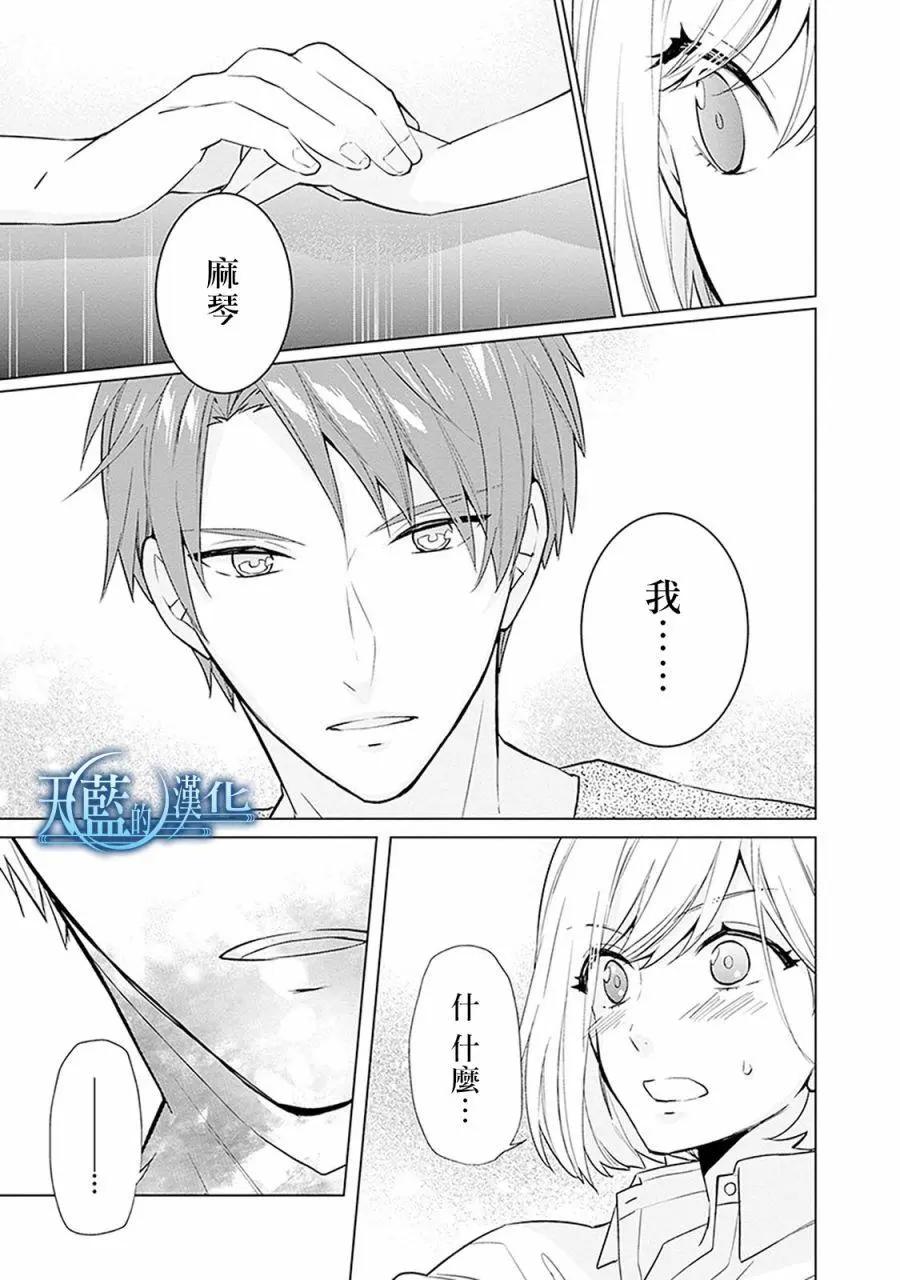第17话18