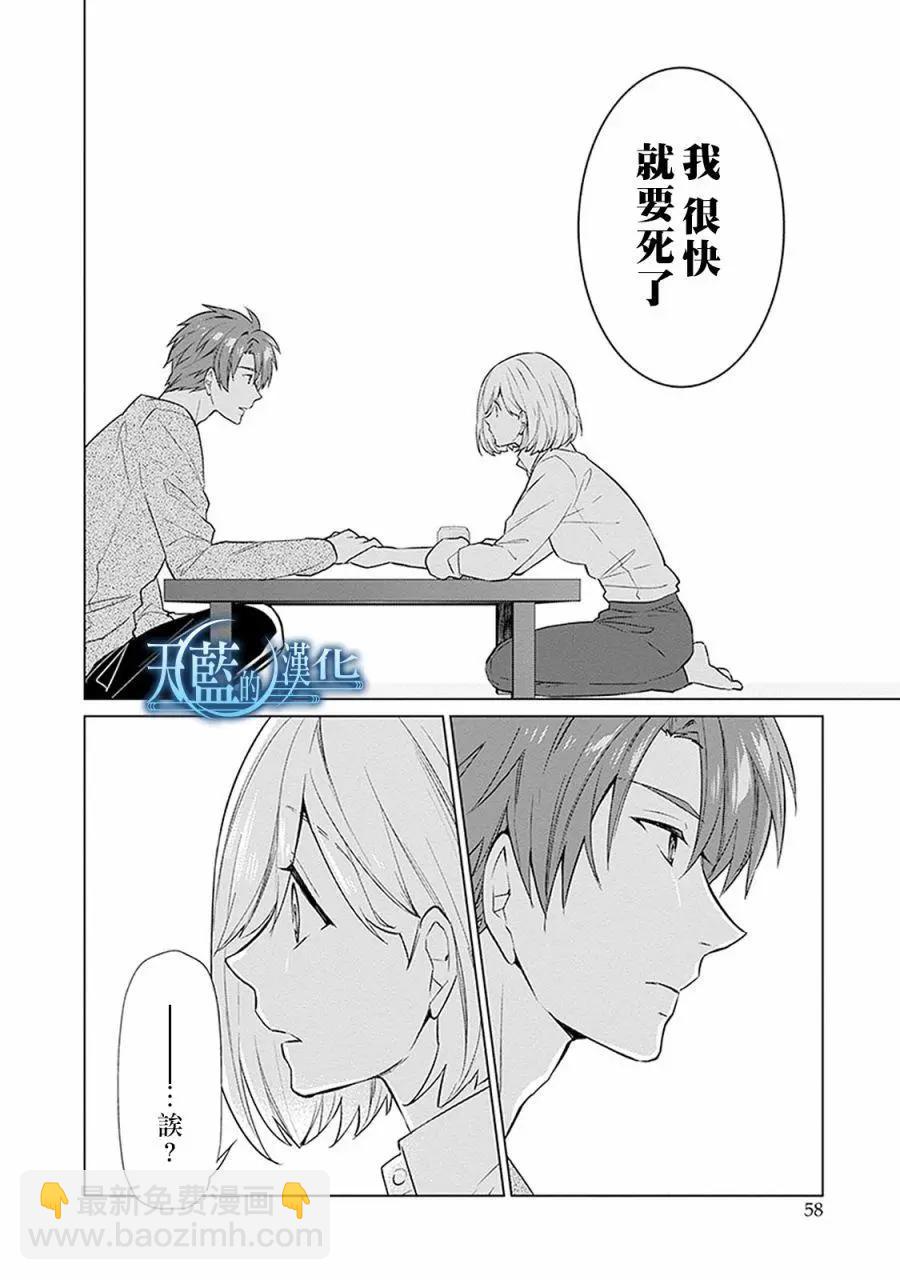 第17话19