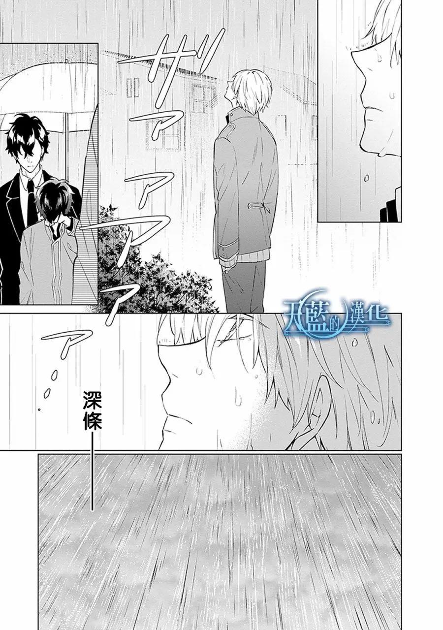 第17话2