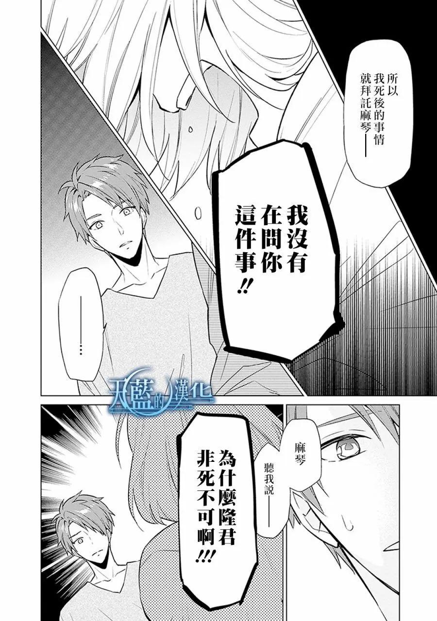 第17话21